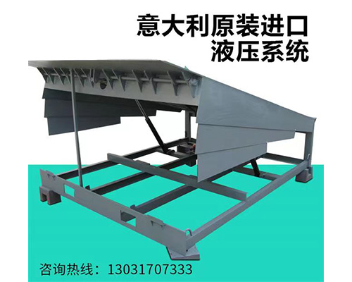 固定式登車(chē)橋，卸貨平臺(tái) 